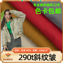 �F؛����290T����б�yϴˮ�� ������z�� �ﶬ�r�b�L�����ײ���