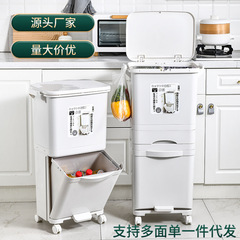 台所のゴミ箱は、台所の余分な収納桶の足を押して乾湿両用ゴミ箱を踏んで腰をかがめないようにする