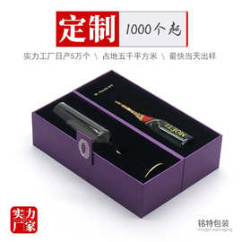 玻璃高脚杯包装盒定做红酒香槟酒杯双开礼盒套盒水晶杯礼品盒定制