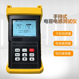 其他电工仪器;电阻测量仪表;参数测试仪器