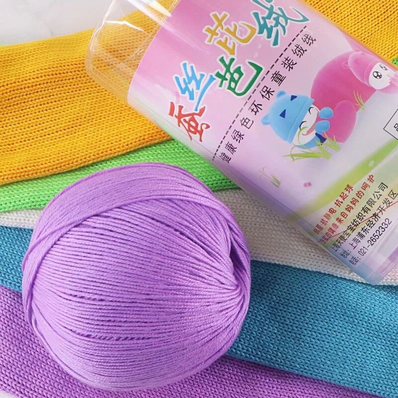 桶装250克6股蚕丝芭比绒儿童线宝宝线手工编织促销亚克力线精纺