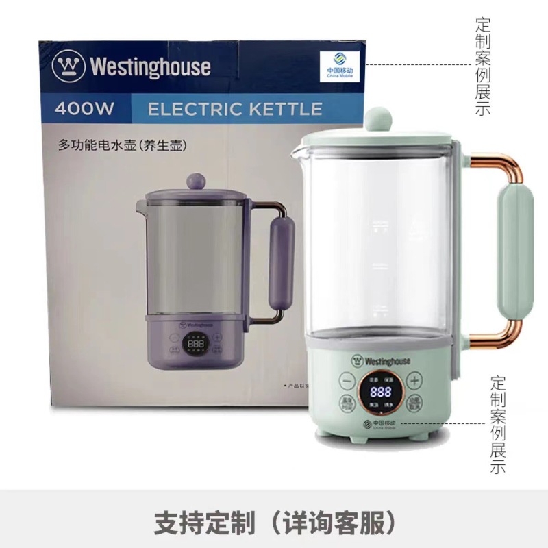 西屋Westinghouse養生ポット電気ケトル携帯一体式保温煮茶多機能WYH-A657|undefined