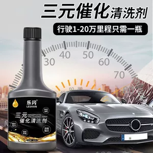 Automobile three-way catalytic cleaning agent to remove carbon deposits, disassembly-free sensor throttle injector cleaning agent to purify exhaust gas