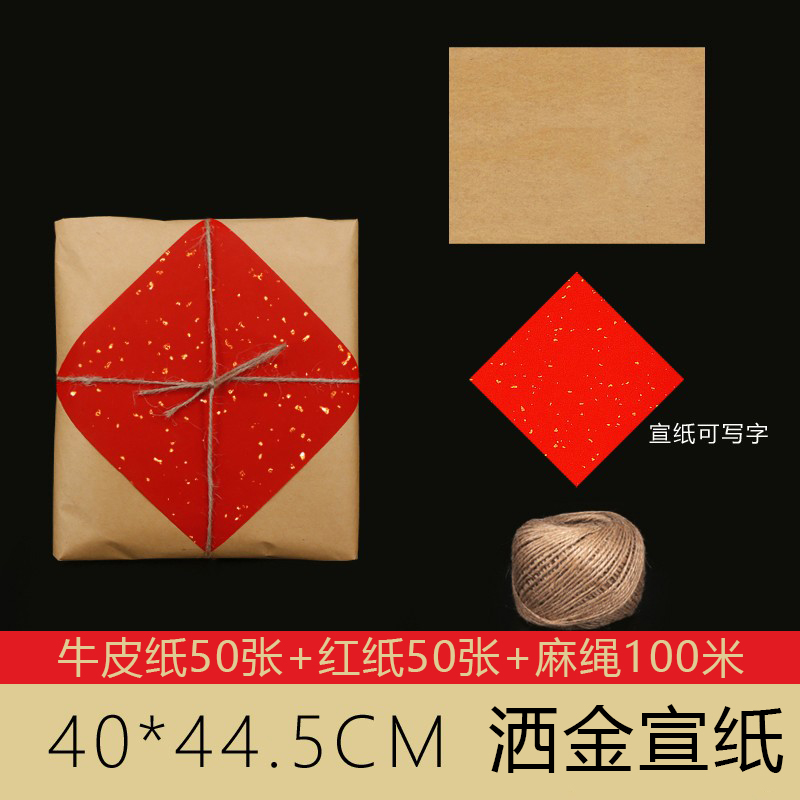 Embalaje de pasteles tradicionales de vacaciones Kraft Old Taste Old Peach Crispy Pastelería tradicional Wufu Embalaje de props de disparo