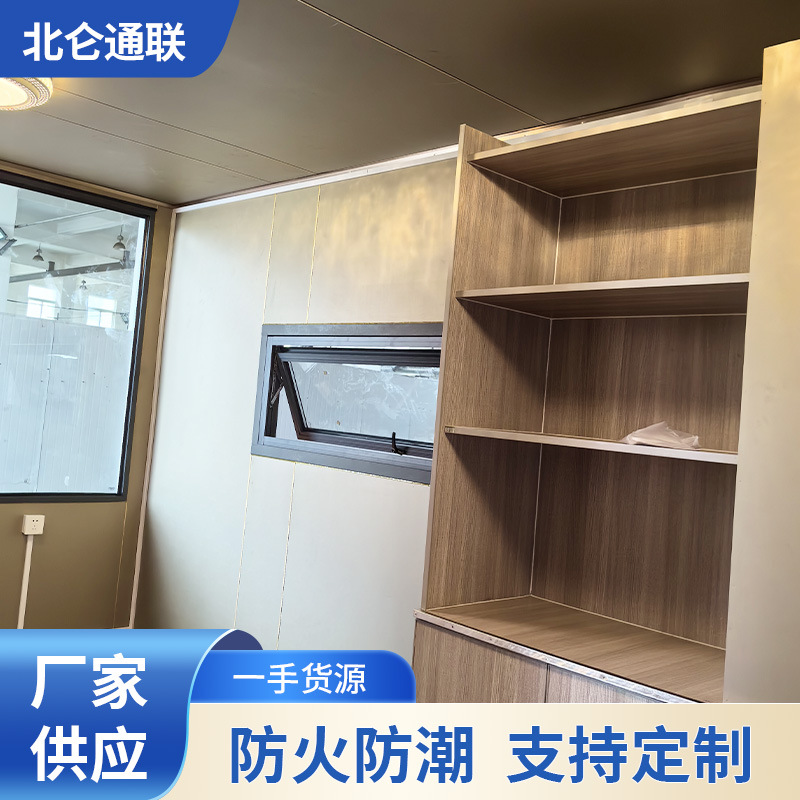 厂家生产飞翼集装箱改装 集装箱活动房工程 20英尺集装箱办公室