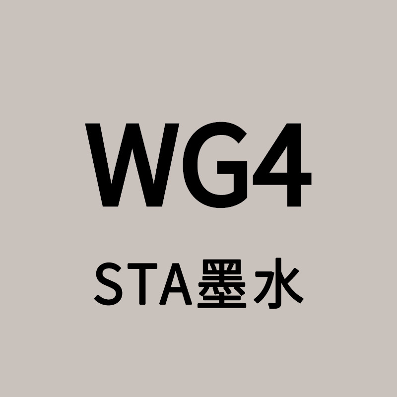 STA Sta3212BR marcador de tinta líquido de llenado único gran volumen de aceite de color líquido de secado rápido