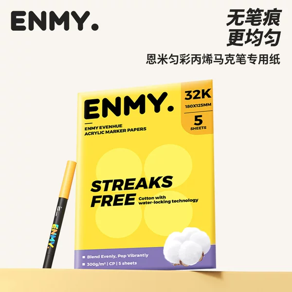 Enmy Medium Texture Small Pack of Even-Color Acrylic Marker Paper 300g, No Pen Marks, Contains Cotton Pulp, Drawing Paper
