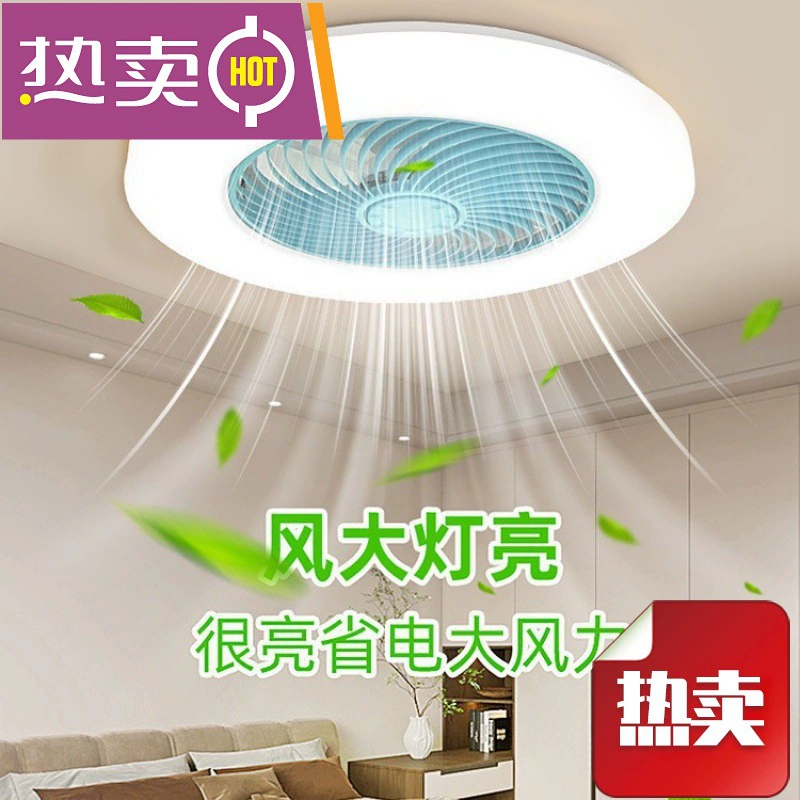 Modern and minimalistic smart air fan for bedroom, new collection