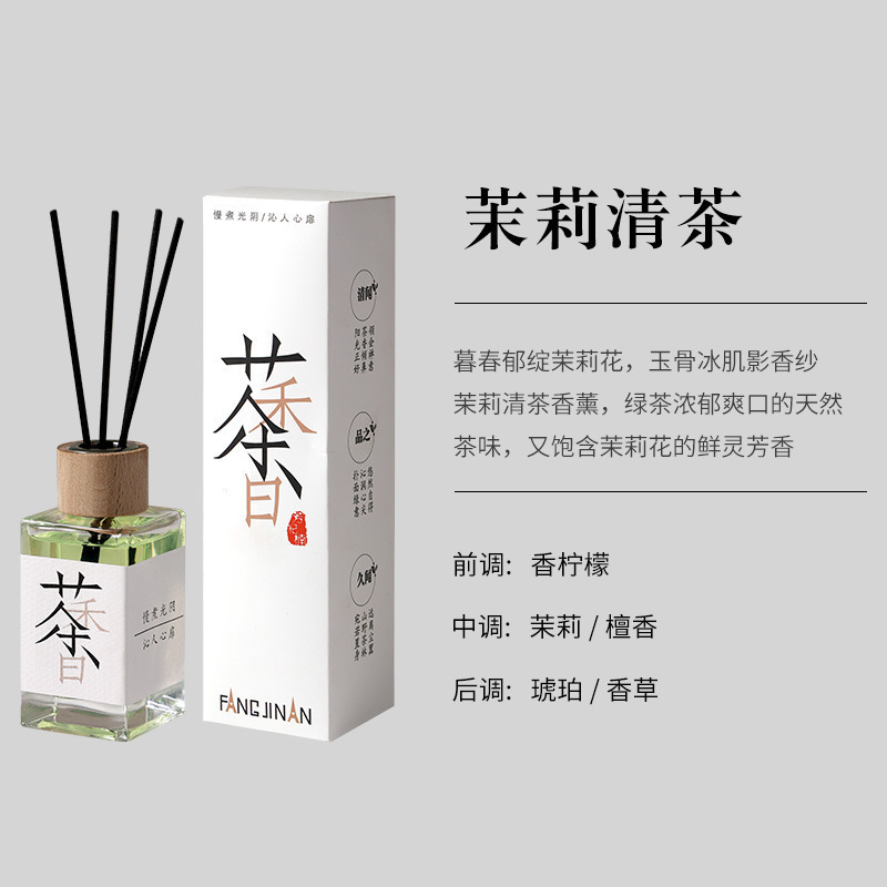 100mlの茶の味のアロマの無火の薫香の寝室の中で持続的な薄香系の部屋の家庭用の置物の拡香|undefined