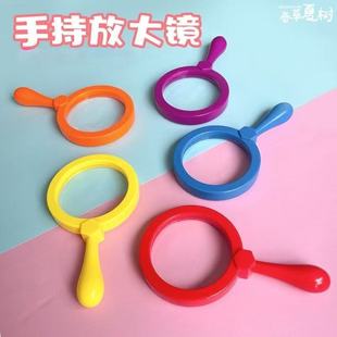 Children's Magnifying Glass Handheld Scientific Exploration Toy Teaching Aids Montessori Early Education Kindergarten Science Area Materials
