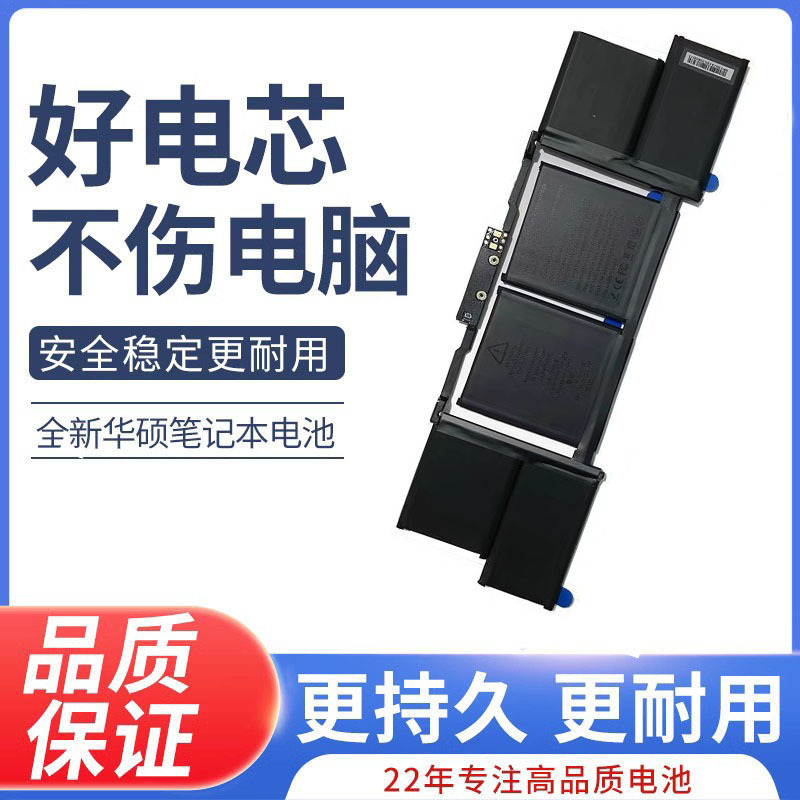 For Apple Macbook Pro 15 inch laptop A1990 A1953 computer 2018year battery