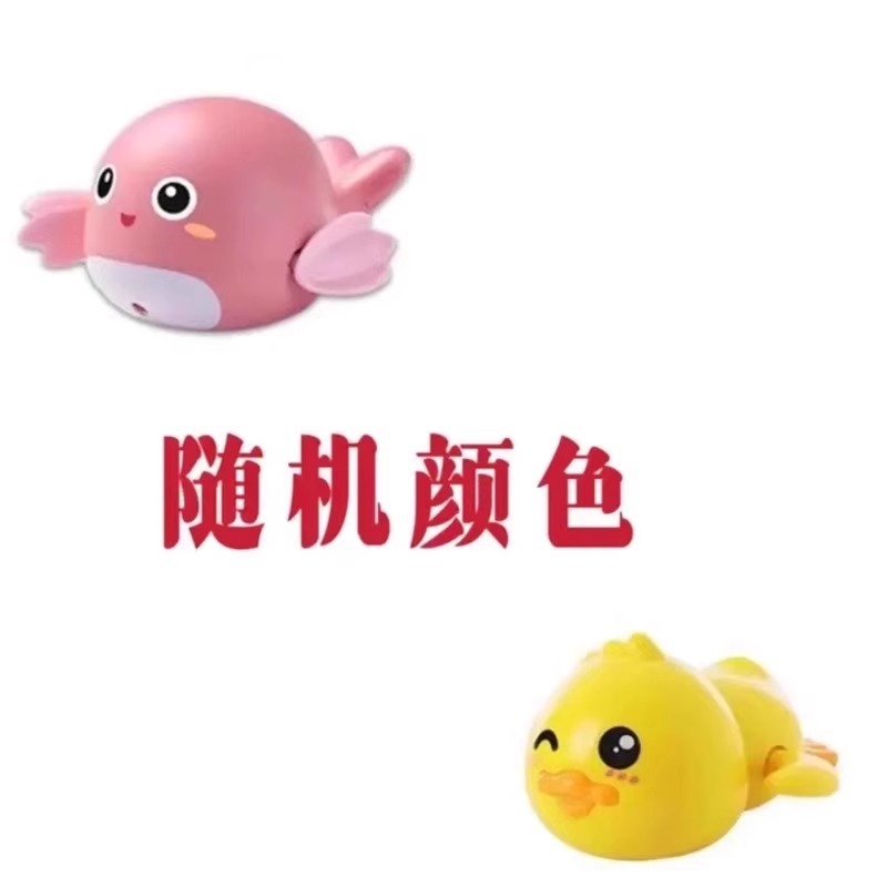 赤ちゃんのお風呂のおもちゃのアヒルの子供は水遊びをします。|undefined