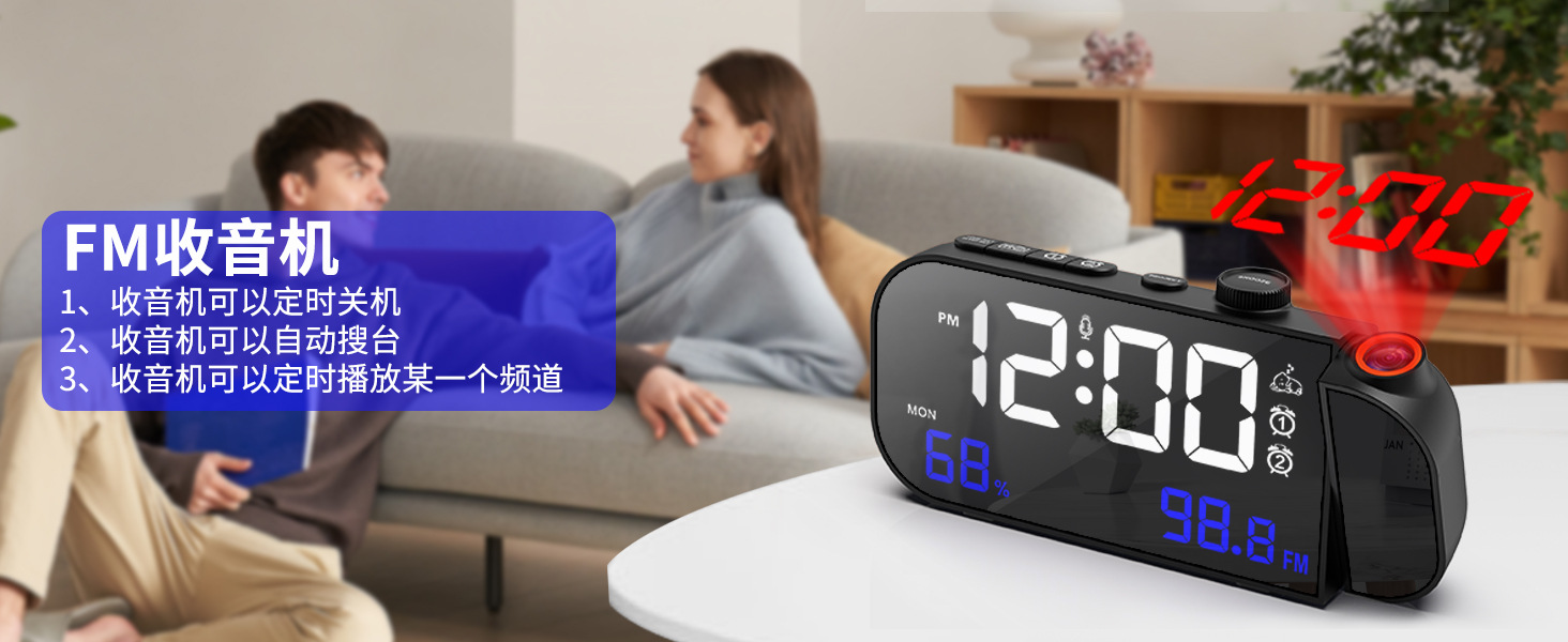 Fmラジオled投影時計温度計湿度計ダブルセット独立目覚まし時計デジタルラジオ投影時