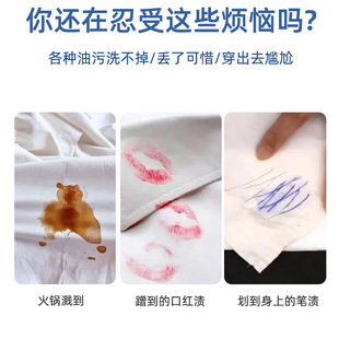 Clothes Cleaning Care Strong Disintegration of Stubborn Stains Oil Cleaning Clothes Spray Stain Removal Agent