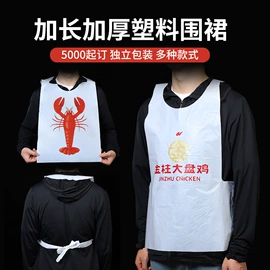 塑料背心袋;塑料食品袋;塑料手提袋