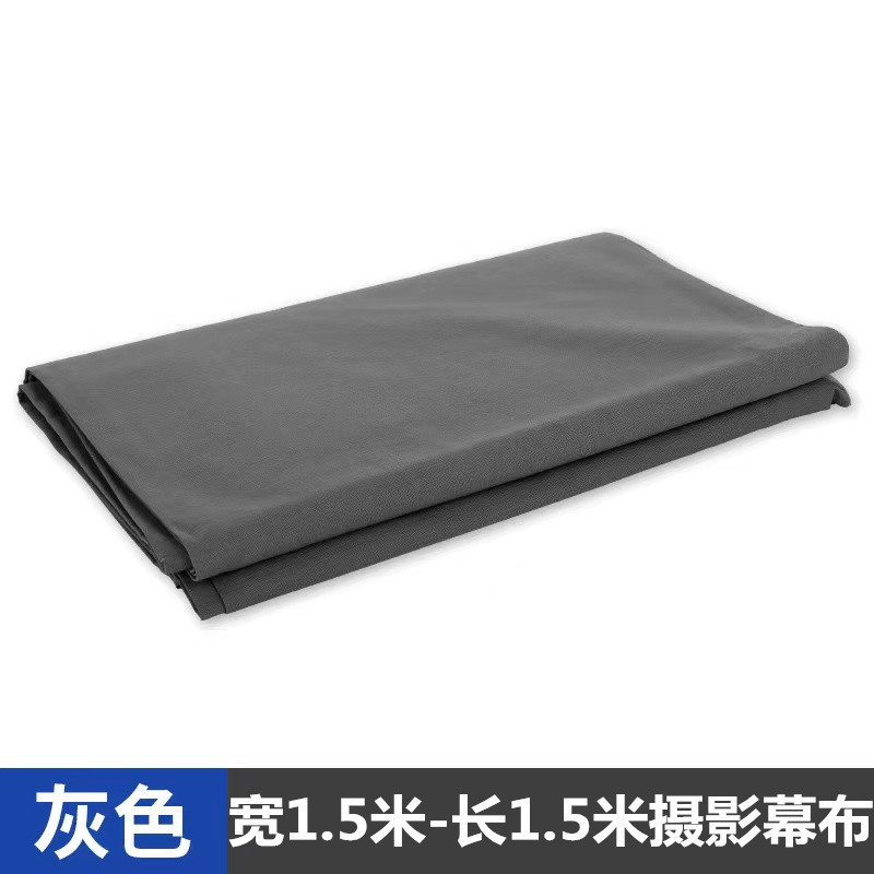 Gray curtain 1.5*1.5 meters [Thicked encryption]