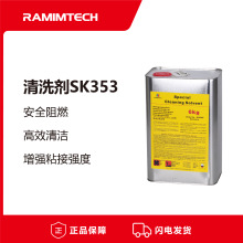 �����؝LͲ���z��ϴ��SK353Ƥ�����^RAMIMTECH��ϴ��6kg