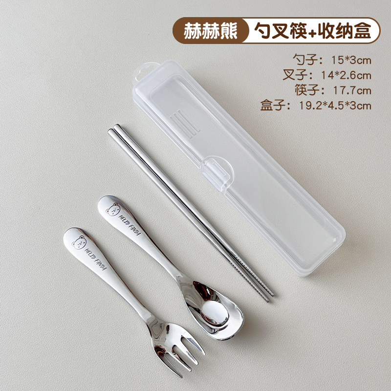 [헤헤베어] 위안바오 숟가락, 포크, 젓가락 + 대형 수납함