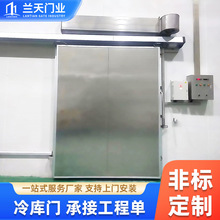 不锈钢冷库门聚氨酯保温门电动平移半全埋门单双开厂家批发自动门