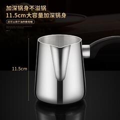304不鏽鋼奶鍋熱煮牛奶專用鍋不粘迷你小鍋跨境專供代發