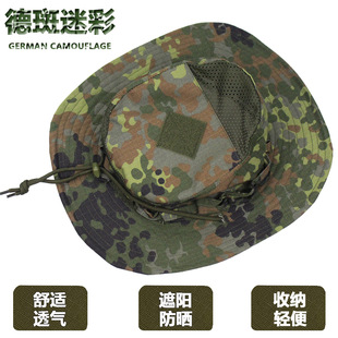 New Mountaineering Bennie Hat Outdoor Camping Fishing Sunshade Fisherman Hat Tactical Special Round Edge Hat Summer Sun Hat