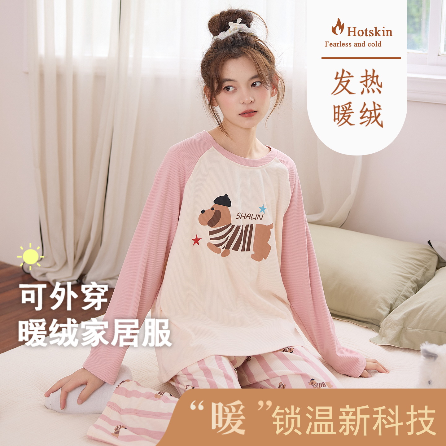 双面德绒睡衣女秋冬季新款加绒加厚长袖薄绒保暖家居服支持混批