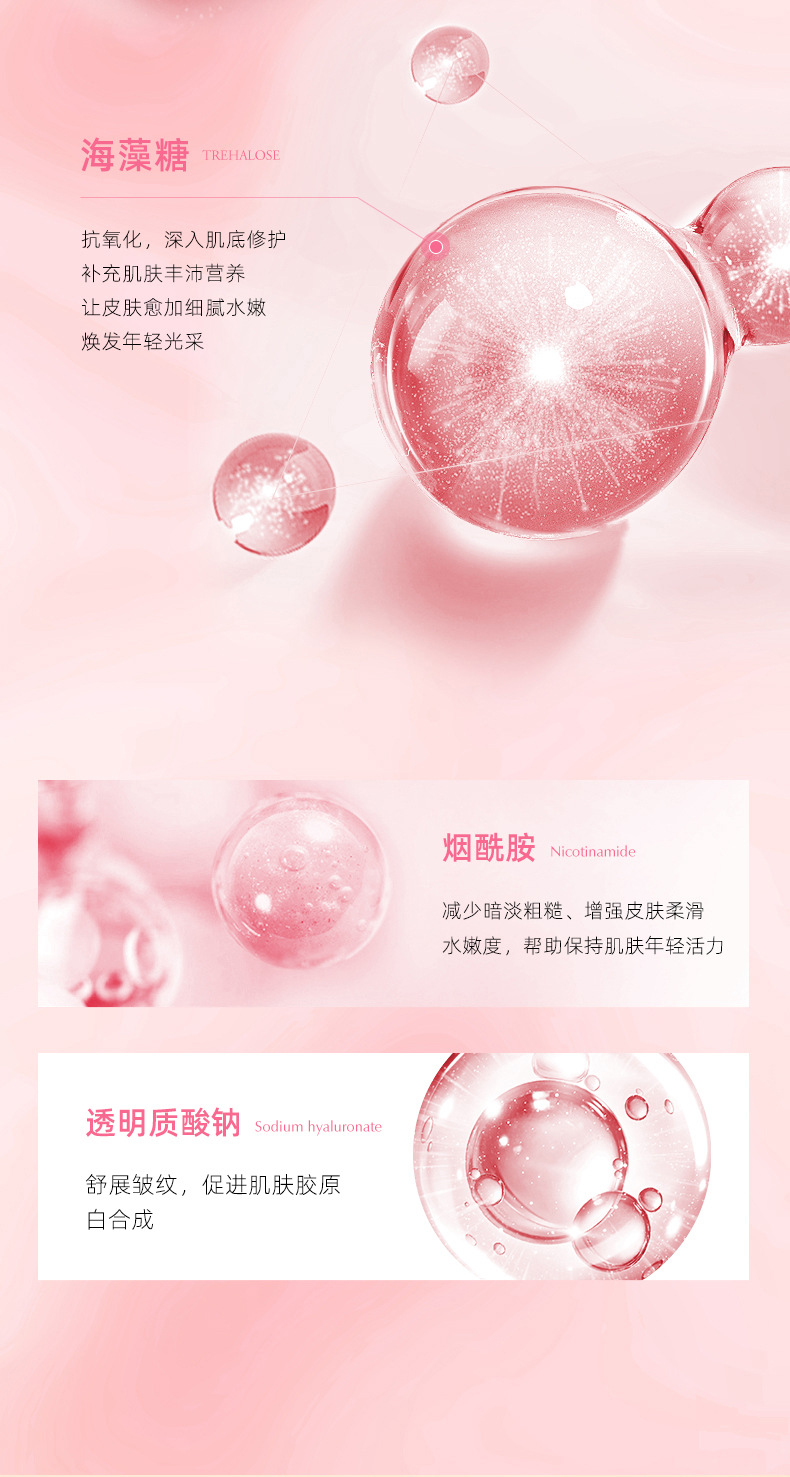 双层精粹水_09.jpg