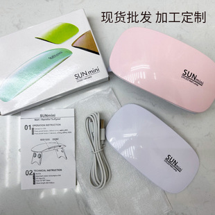 Factory direct mini portable nail art handheld small light therapy lamp nail lamp mouse lamp roast lamp deep UV LED