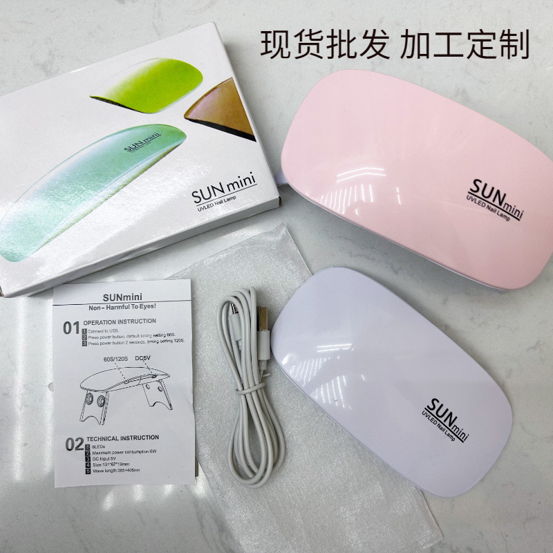 Factory direct mini portable nail art handheld small light therapy lamp nail lamp mouse lamp roast lamp deep UV LED