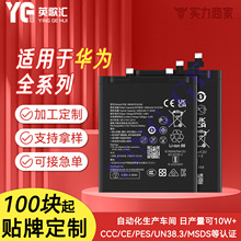 �m���A�� 9S늳ؘsҫ8 P10��â5 MATE/NOVA/���핳���֙C늳����l