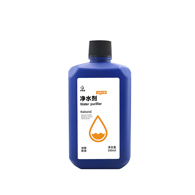 鱼缸净水剂一滴清水立清特清水质清澈澄清净化水杀菌清洁剂净水王|undefined
