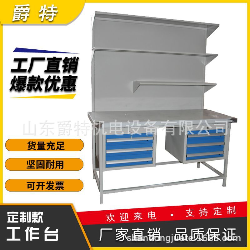 防静电工作台重型钳工台用于检验钢制工具流水线工作台厂家直销