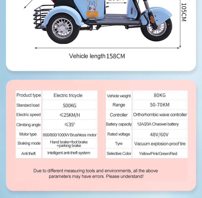 Heavy Load 600 kg Customizable Color Household Electric Tricycle