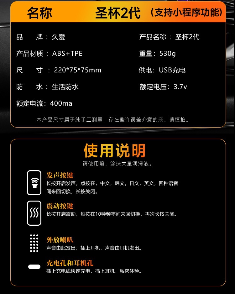 Jiuai Electric Airplane Cup Male Masturbator TPE Automatic Penis Trainer — detail image 17