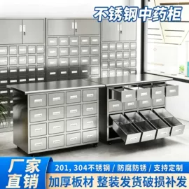 办公柜;药柜;仓储货架