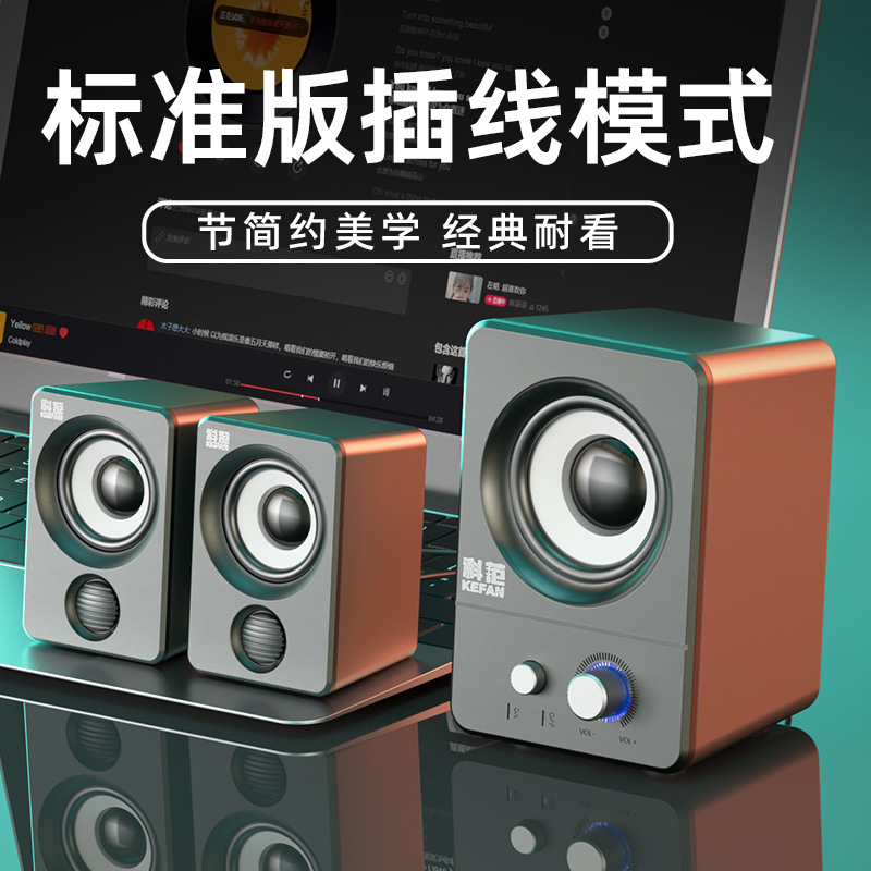 X7コンピュータの音響の家庭用デスクトップのスピーカーのノートパソコンのスピーカーの携帯電話の音響のサブウーファの音響のbluetooth|undefined