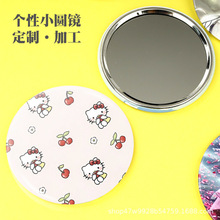 定制可爱小化妆镜简约卡通镜可爱金属镜圆形镜随身便携赠礼品活动