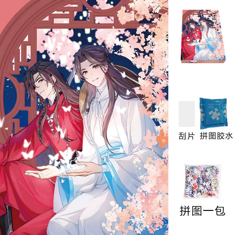 1000片大尺寸70*50厘米高清加厚品质拼图纸质新款高质量玩具|undefined