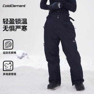 Coldelement��ѩѝŮ�ů���p���ˮ��ɫ��ɫ��ʿ���Lѩ��ѝ��