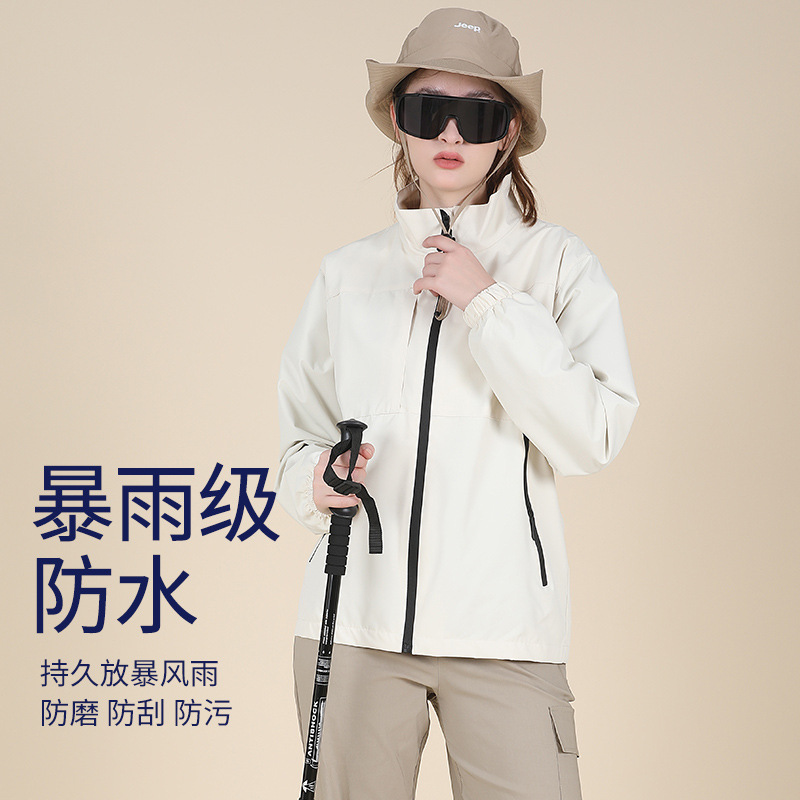 Outdoor Mountaineering Three-Proof Jacket Thin Stand-Up Collar Windproof Breathable Zipper Jacket Hiking Ski Cycling Casual Wear
