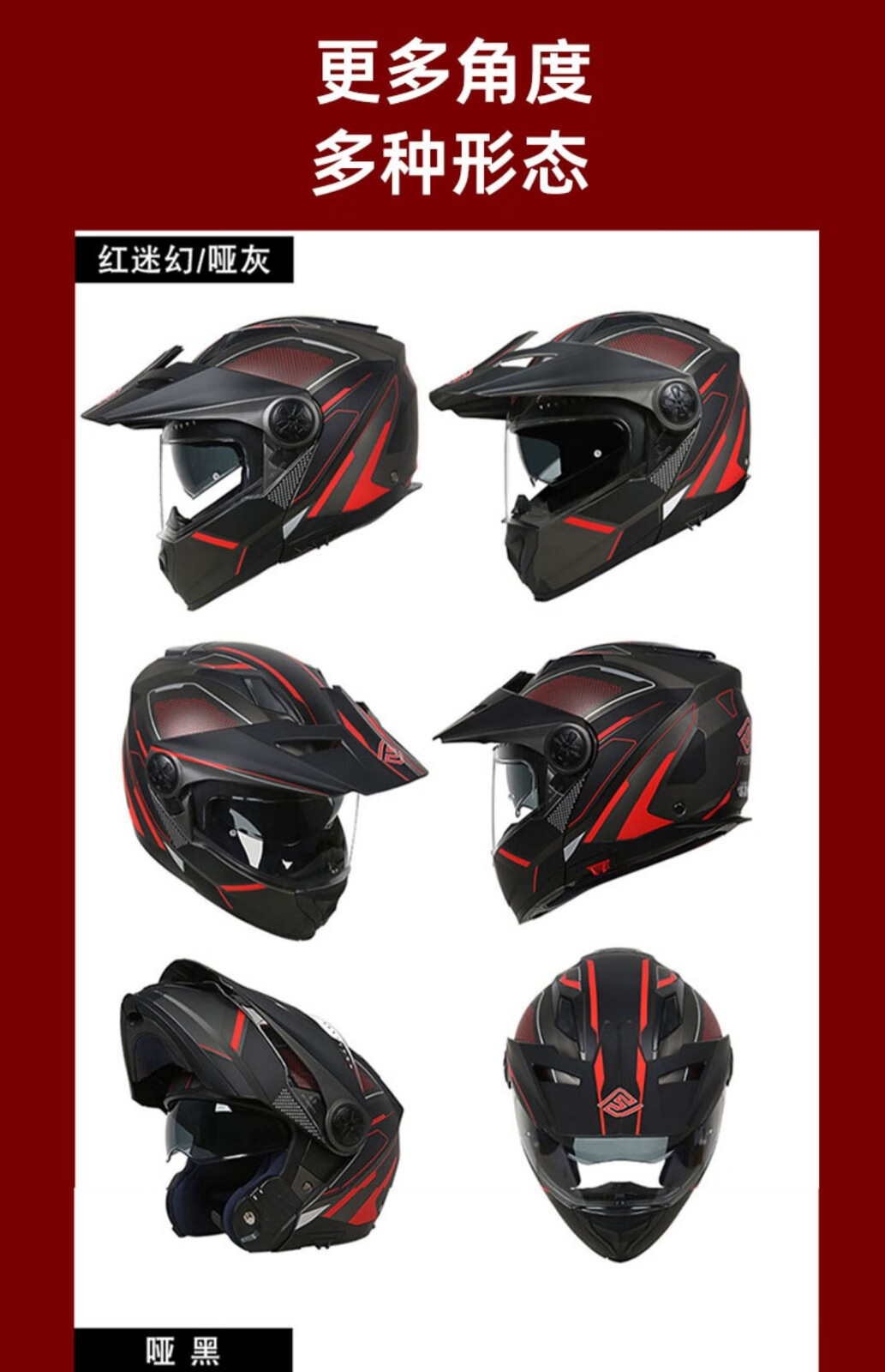 FASEED Motorcycle Helmet Men's Winter Anti-fog Motorcycle Double Lens Full Helmet Four Seasons Rally Helmet Off-road Helmet 909