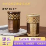 东方个人泡茶礼盒装宝相花