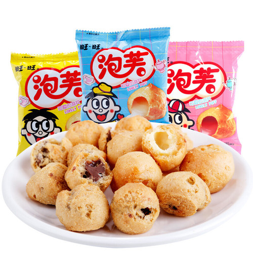 Wangwangzai Cream Puff Balls 18g Milk Chocolate Flavor Cream Filled Biscuits Wangwangzai Children's Snacks