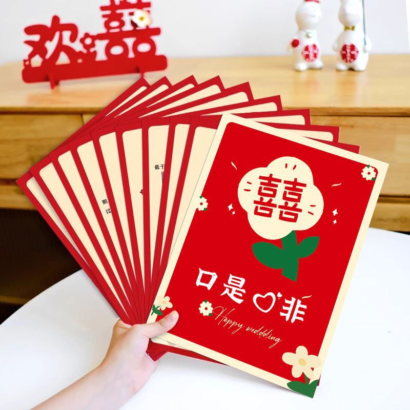 Receive the word "heart" not game wedding game card reading words and colors wedding scene interactive creative door blocking props