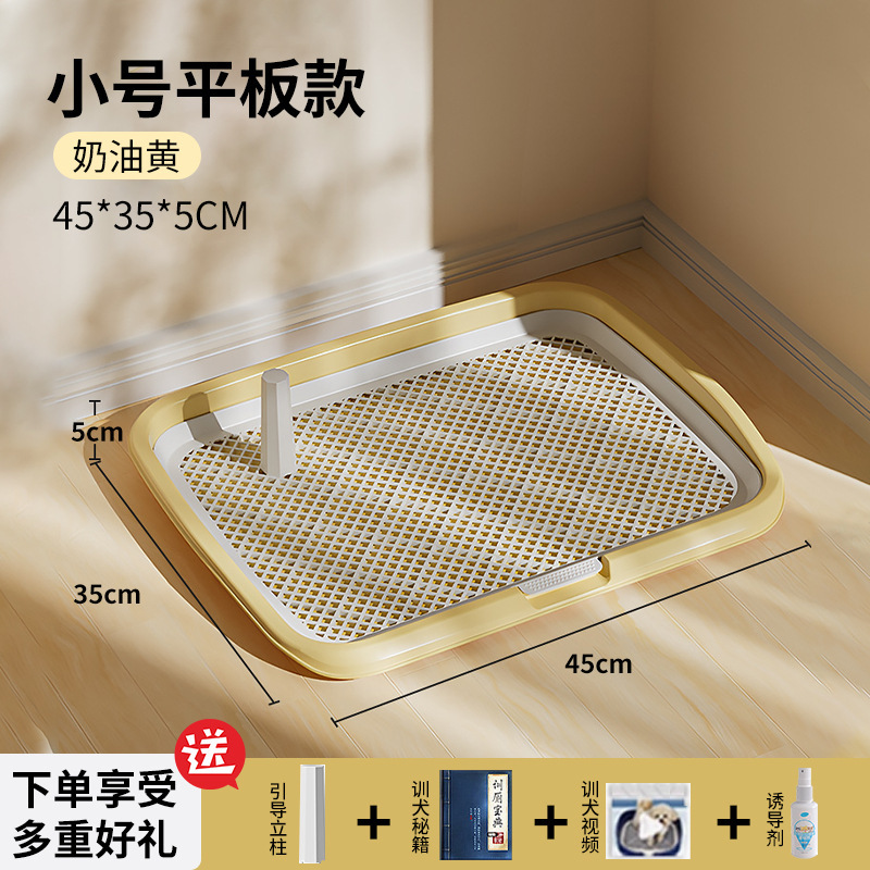 狗厕所大型中型小型犬定点排便神器用大小便尿盆狗砂盆大号便盆|undefined
