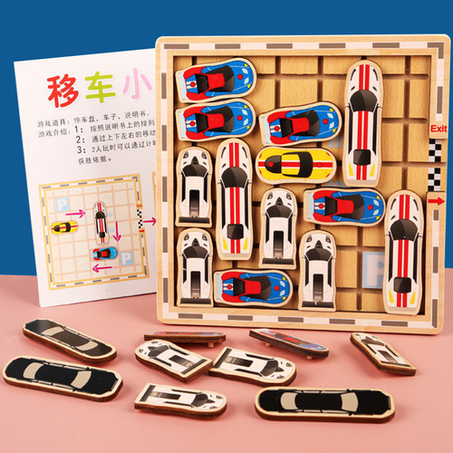 Children's mathematical logical thinking training toy development large class puzzle brain moving car out of the warehouse car Huarong Road