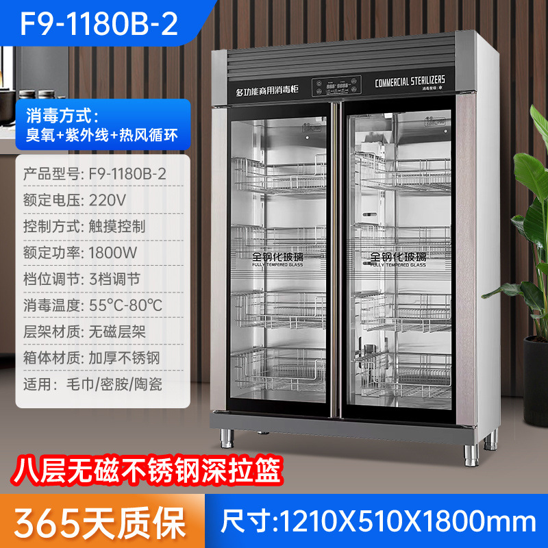 gabinete de desinfección comercial de acero inoxidable de doble puerta de gran capacidad totalmente automática comedor de restaurantes cubiertos limpiadores de platos