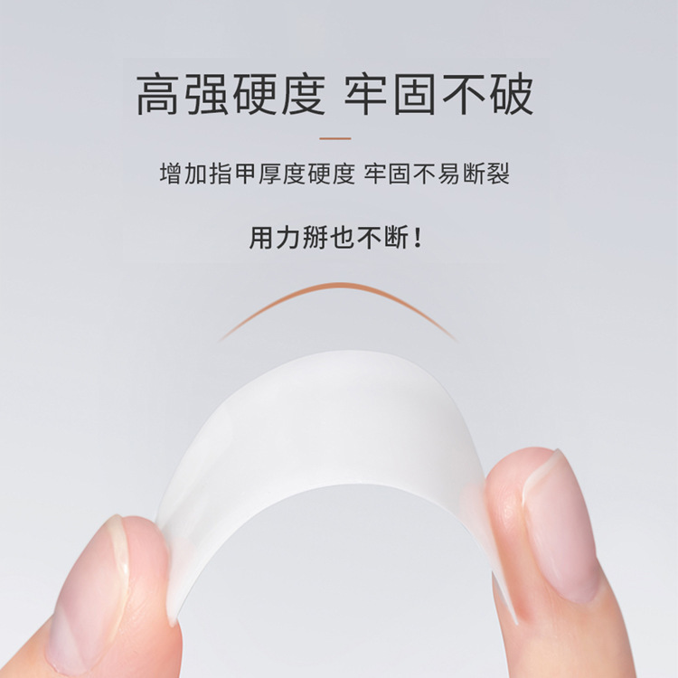 艾贝美甲亚马逊2025跨境彩色模型胶无痛持久延长工厂批发甲油胶|undefined