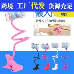 携帯電話のスタンドの怠け者のスタンドのベッドの上の携帯電話のスタンドのクリップのデスクトップの生放送のベッドの上で現物の通用で棚を支えます。