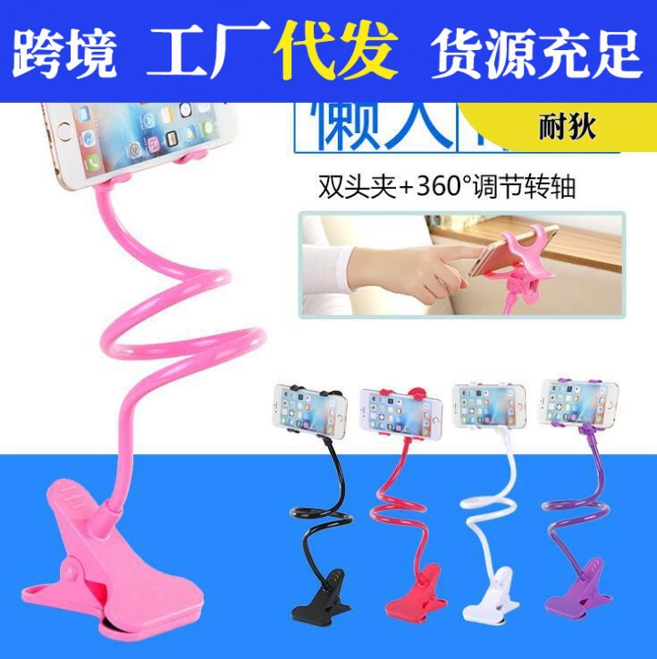 Кронштейн для мобильного телефона кронштейн для ленивого человека прикроватный держатель для мобильного телефона Зажим Настольная живая кровать в наличии универсальная опорная полка